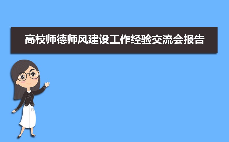 ȫУʦʦ罨蹤齻ᱨ棨ƪ