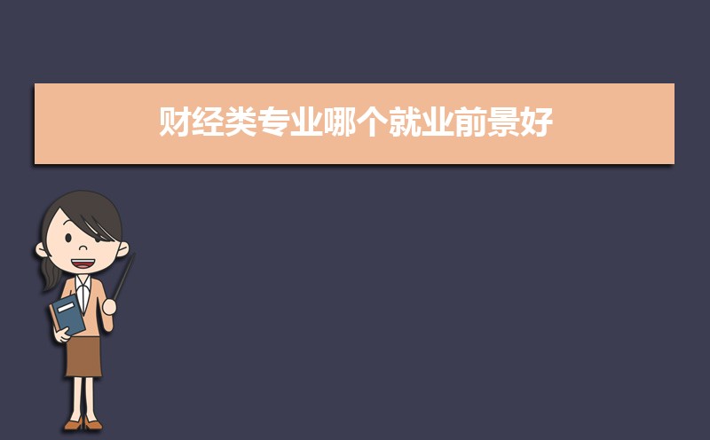 2024ƾרҵĸҵǰ  ƾרҵЩ