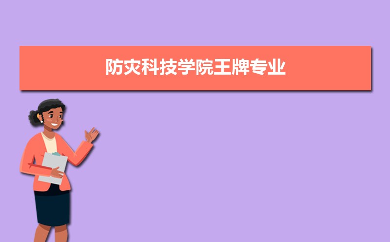 ֿƼѧԺרҵ(صרҵ)