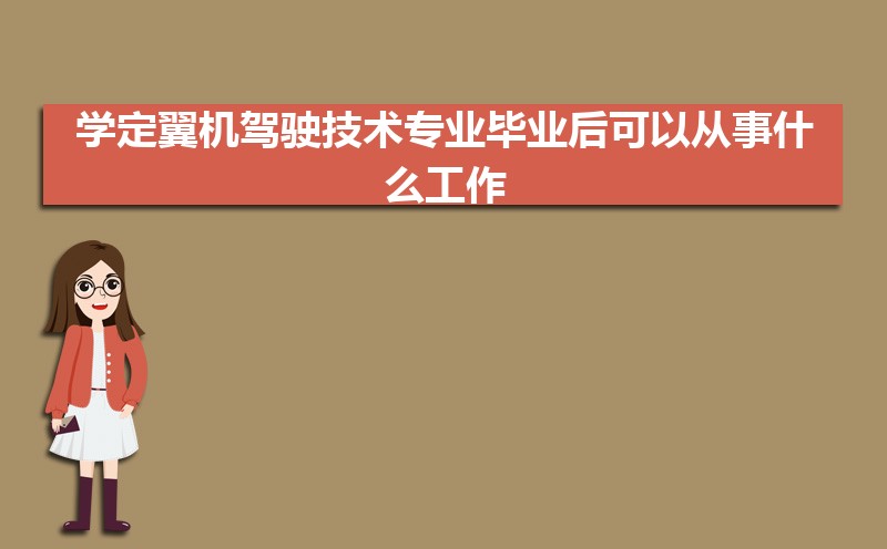 ѧʻרҵҵԴʲô,ǰ;