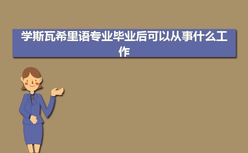 ѧ˹ϣרҵҵԴʲô,ǰ;