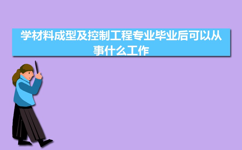 ѧϳͼƹרҵҵԴʲô,ǰ;