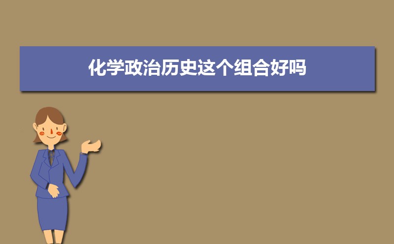 ѧʷϺ  ѡʷѧ