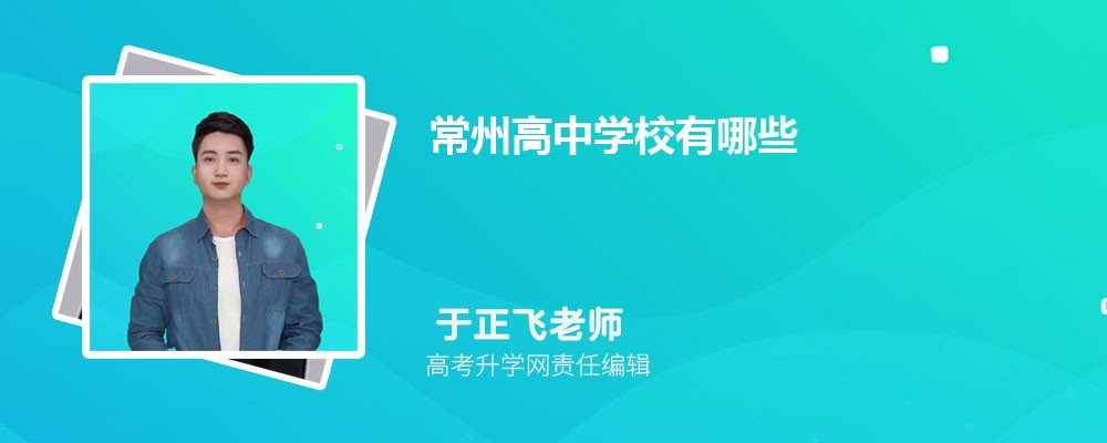 ݸѧУЩ 2024곣ݸѧУһ