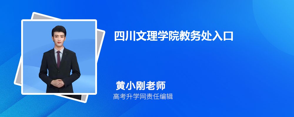 㶫ڶʦѧԺĴѧԺĸ 2024Ա