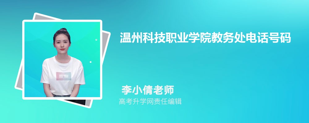 ݿƼְҵѧԺ񴦵绰
