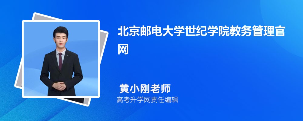 ѧԺͱʵѧѧԺĸ 2024Ա