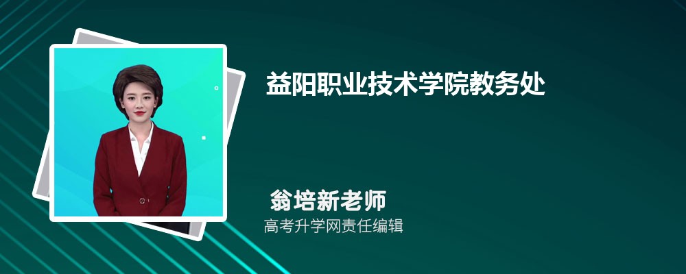 ְҵѧԺ񴦹http://www.yyvtc.cn/jwc/