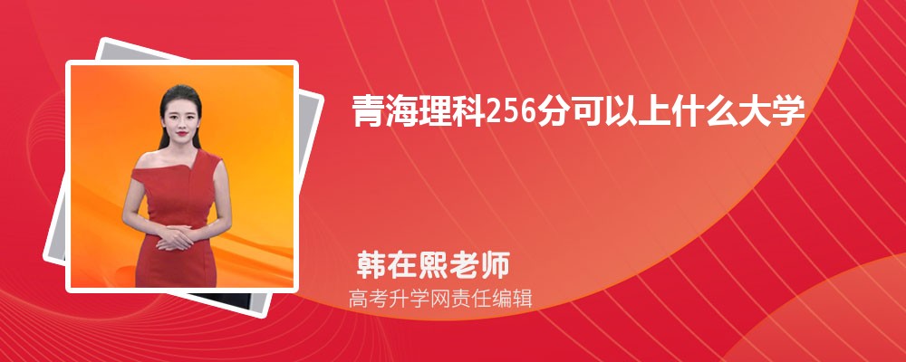 ຣ256ֿʲôѧ2024