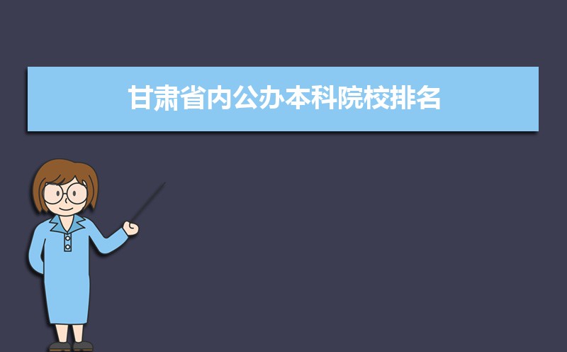 2024ʡڹ챾ԺУ,а