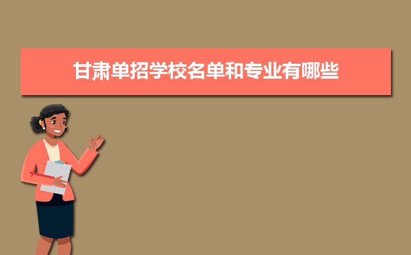 ൥ѧУרҵЩ,2024