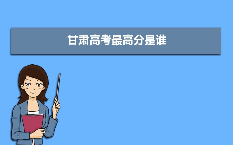 ѧʡصѧ,ǲʡ