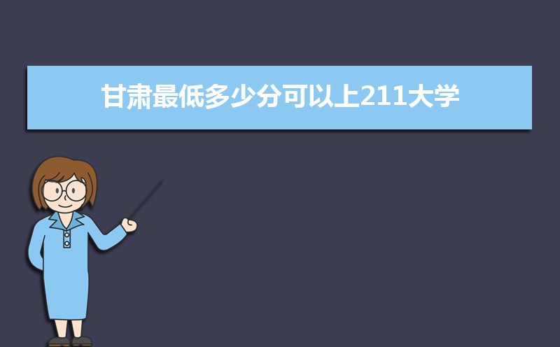 2024Ͷٷֺλ211ѧ[Ŀ]