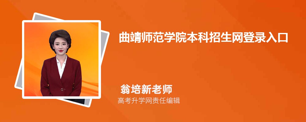ʦѧԺ¼:https://zs.qjnu.edu.cn/zsxt-web/index.do 