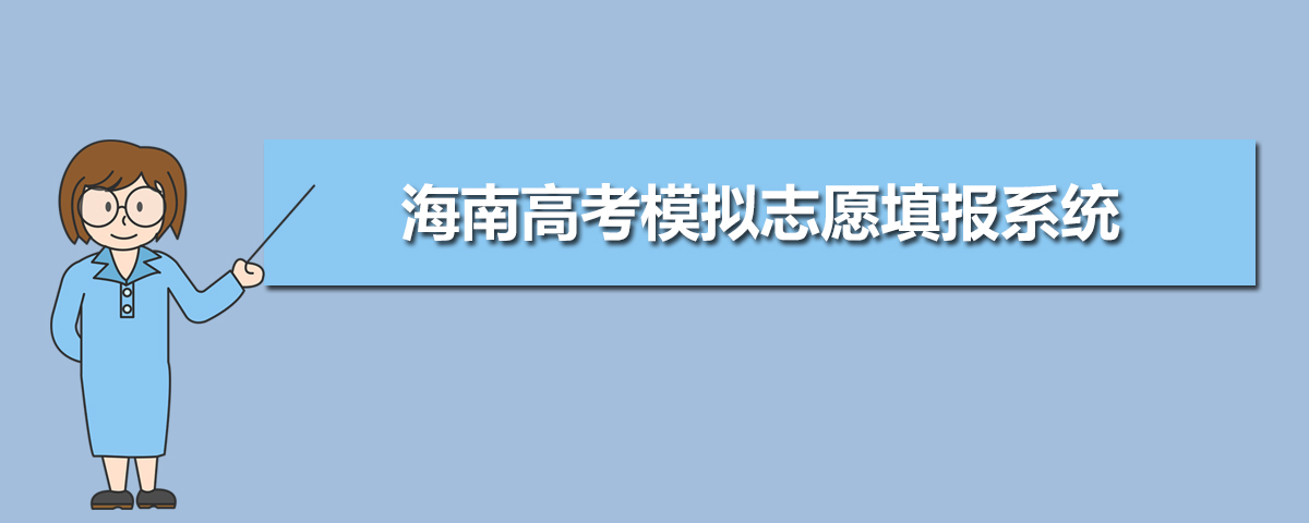 2020꺣ϸ߿־Ըʱ估¼ȡʱ䰲,ʲôʱ¼ȡ