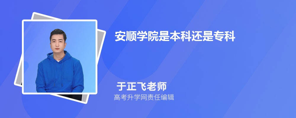 ˳ѧԺǱƻר,ʲôѧ