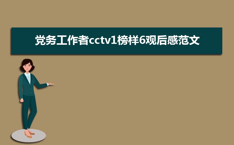 cctv16ۺзģʮƪ