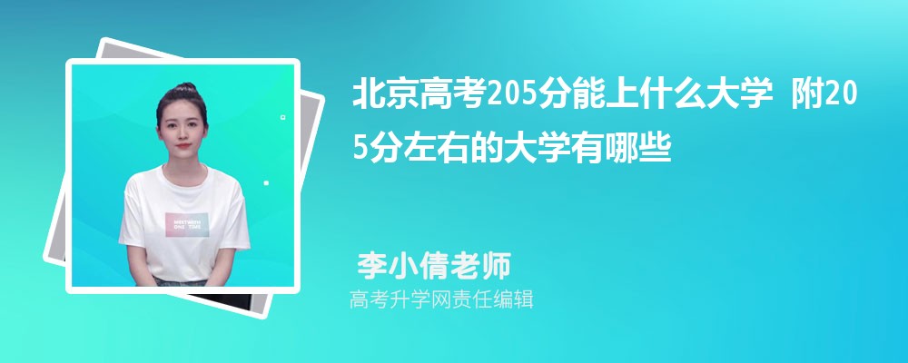 ߿498ʲôѧ2024 498ҵĴѧЩ