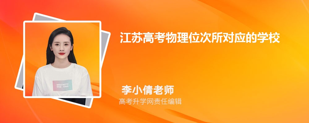 2024꽭ո߿λӦѧУѯ