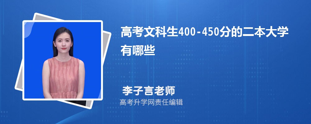 ߿Ŀ400-450ֵĶѧЩ