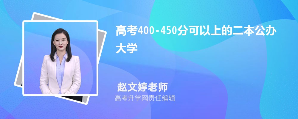 2024߿400-450ֿϵĶѧ