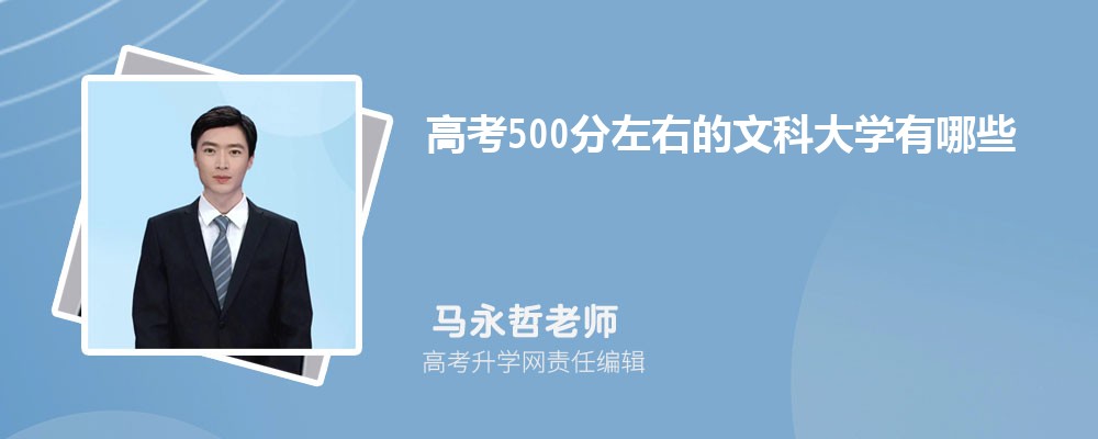 2024߿500ҵĿƴѧЩ