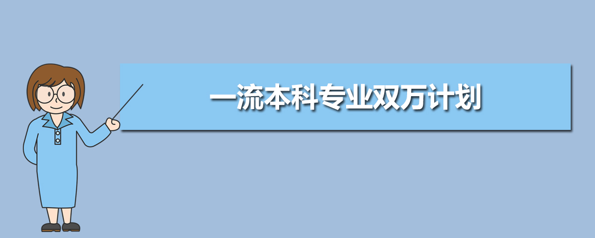 Ҽһרҵʲô˼  һһרҵ