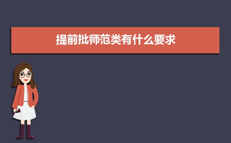 ǰʦʲôҪ  ǰʦ