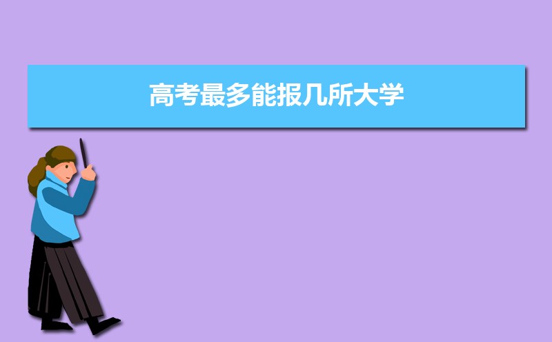 ߿ܱѧ  ߿־ԸѡѧУķ