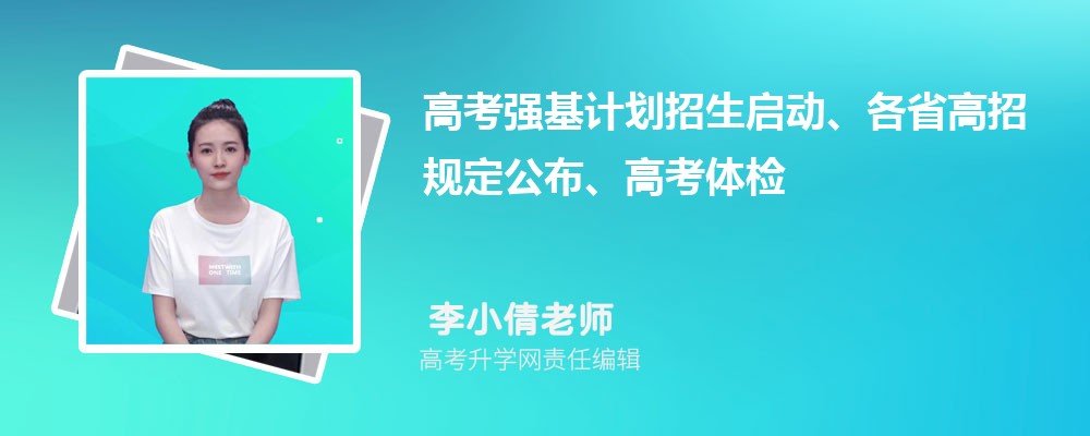 20243¸߿ǿƻʡй涨߿