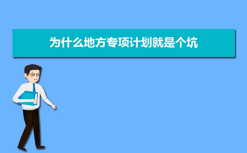 ΪʲôطרƻǸ  طרƻĺôͻ
