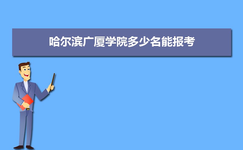 ѧԺܱ,λٿ