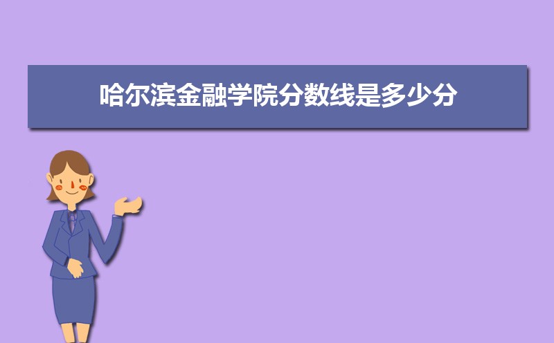 ѧԺ2021Ƕٷ,ͷֺλ