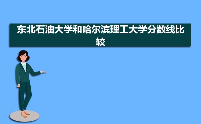 ʯʹѧ͹ʴ½ƽ̨ЩȽ ʦĸ