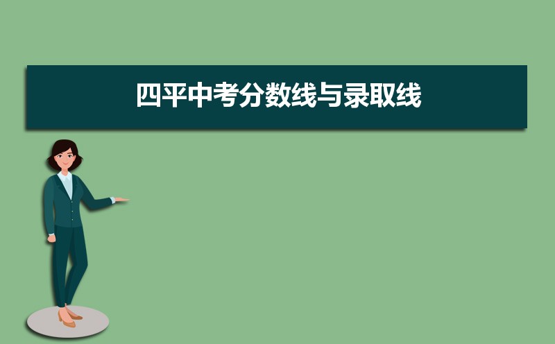 ƽп¼ȡ2024Ԥٷ