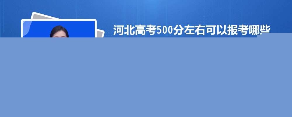 ߿500ҿԱЩѧ2024(ӱ)