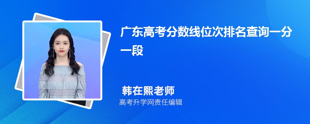 㶫߿521 2024ܱʲôѧ