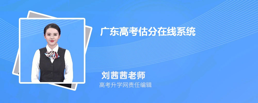 㶫߿ϵͳ2024Ԥ