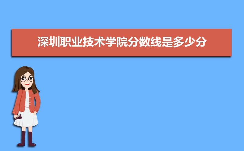 ְҵѧԺ2021Ƕٷ,ͷֺλ