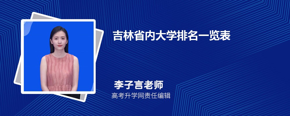 2024꼪ʡڴѧһ,õıרԺУ