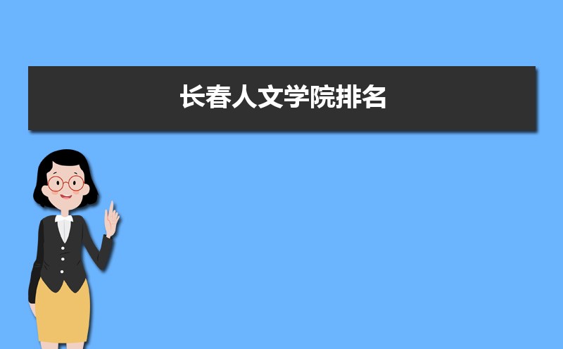 ѧԺ2024(ȫ+ʡ)