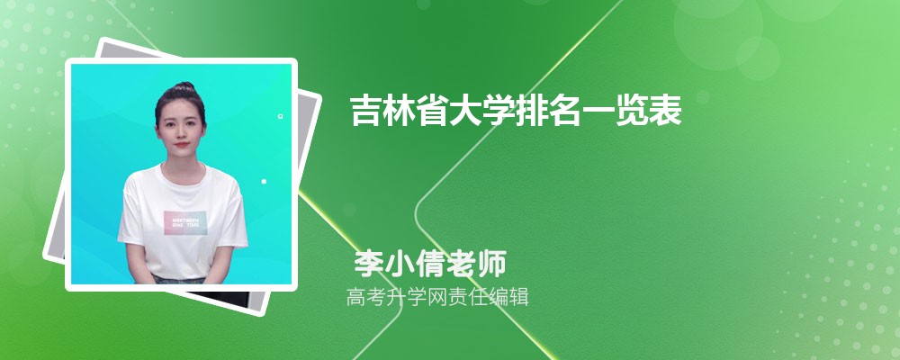 2024꼪ָ߿391ܱʲôĴѧ()