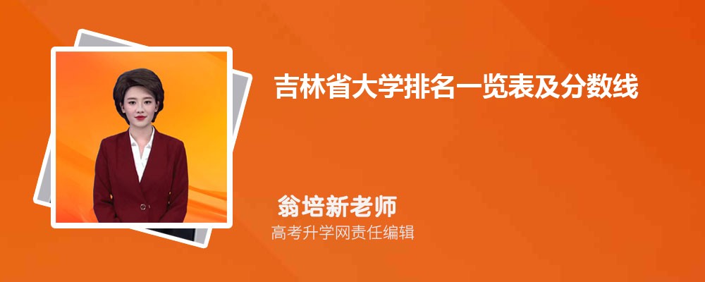 2024꼪ʡѧһǶ
