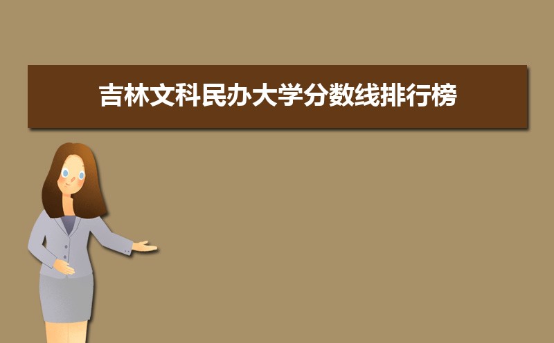 Ŀ칫ʴ½ƽ̨Ща[2020]