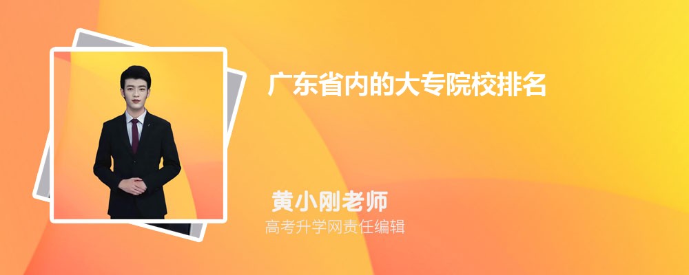 2024㶫ʡڵĴרԺУһ