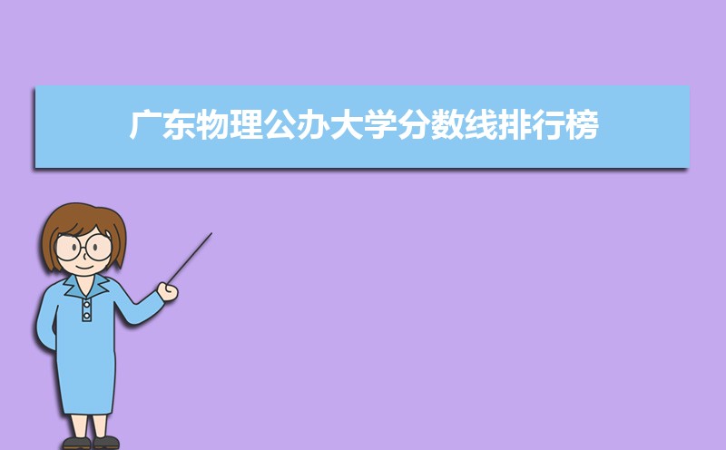 㶫칫ʴ½ƽ̨Ща[2021]