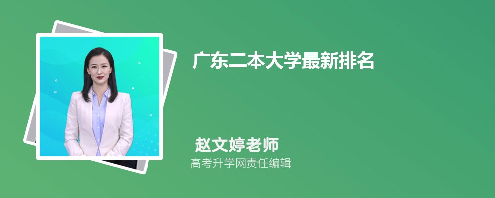㶫ѧ2024(+)