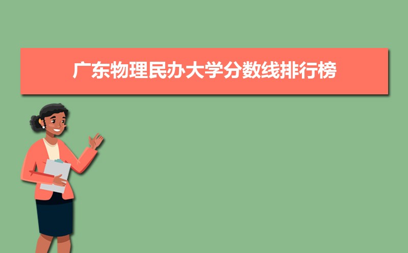 㶫칫ʴ½ƽ̨Ща[2021]