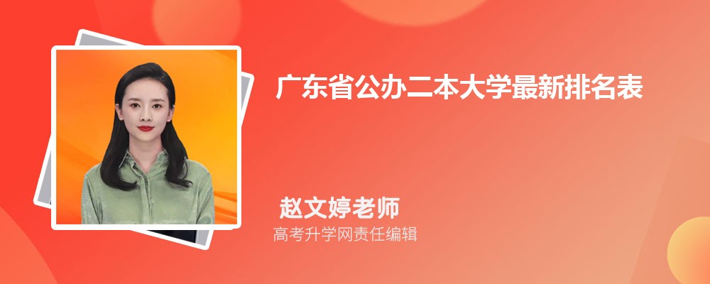 㶫ʡѧ2024