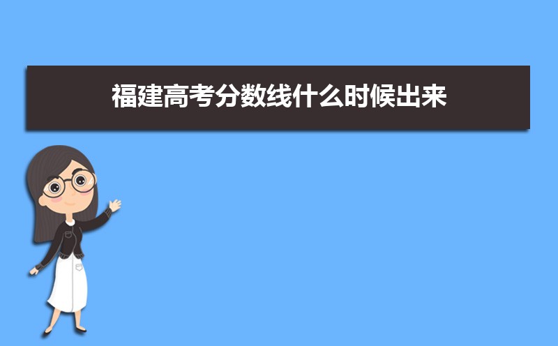 2024긣߿ʲôʱ(η߲ѯʱ)